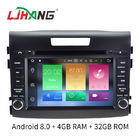 چین 7 اینچ صفحه نمایش HD CRV Honda Car DVD Player با 3G 4G WIFI LD8.0-5756 شرکت