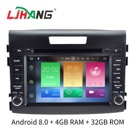 چین 7 اینچ صفحه نمایش HD CRV Honda Car DVD Player با 3G 4G WIFI LD8.0-5756 کارخانه